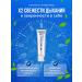 WOWEE Toothpaste to protect against bacteria and enamel strengthening 2 pcs - Buy Online on GoSupps.com