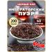 THEATASTY Scatter invigorating puer tea shu real 200 g