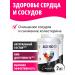 ALGENIC Therapy&Beauty Cardio based on Fukus for the heart and vessels of Algasgel - Buy Online on GoSupps.com