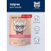 Best dinner Wet food for cats souffle with veal - 85 g x 24 pcs