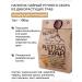 IIN Herbal tea Altai general strengthening 100g