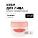 Utena Face cream for all skin types 60 grams