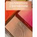 I Heart Revolution Palette Highlighters for Facial Contouring Faces - Buy Online on GoSupps.com