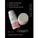 SKIREL Enzyme powder for washing - Buy Online on GoSupps.com