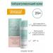 818 Beauty Formula Face oneum cream with acne SPF 50 ml