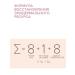 818 Beauty Formula Face oneum cream with acne SPF 50 ml - Buy Online on GoSupps.com