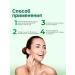 Elizavecca Collagen mask-cream for face - Buy Online on GoSupps.com