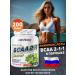 Be First Amino acids BCAA 2-1-1 powder 200 grams of mint-lam