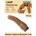 Babaka Dog treating trache of the beef large 1CT-75GR - Buy Online on GoSupps.com