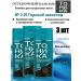 tonic Tint hair balm No. 3.01 Gorky chocolate 3 pcs