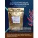 BIO NATURE Face mask alginate anti -aging Botox - Buy Online on GoSupps.com