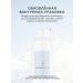 maskoholic Moisturizing fluid cream with hyaluronic acid - Buy Online on GoSupps.com