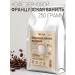 Feliche Coffee in grains 250g French vanilla
