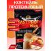 UMight Protein cocktail "Fast Prot Might" Taste Caramel 300 g