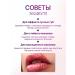 NICOLE LABORATORY Lip gloss translucent fruit kiss tone 1 - Buy Online on GoSupps.com