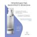 Geltek Moisturizer with hyaluronic acid - Buy Online on GoSupps.com