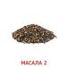 Gutenberg Black Masala-2 tea drink with additives 500 g India - Buy Online on GoSupps.com