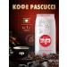 PASCUCCI Coffee in grains 1 kg 100% without caffeine