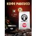 PASCUCCI Coffee in Mono Mamaafrika grains