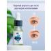 CC Brow Oil for eyelash growth 10ml - Buy Online on GoSupps.com