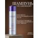 Farmavita Moisturizing shampoo Amethyste Hydrate Shampoo 250 ml