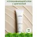 Lagom Caling barrier cream with centella 60 ml