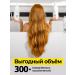 Mulsan Sunedulfital shampoo balm and spray for all hair types - Buy Online on GoSupps.com