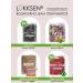 LUKKSEN Kurkuma Latte a mixture of spices for a drink gold milk 310g - Buy Online on GoSupps.com