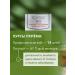 Gifts of Caucasian nature Herbal collection of male urological tea from prostatitis - Buy Online on GoSupps.com