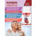 Optisalt Complex for the health of the cardiovascular system - Buy Online on GoSupps.com