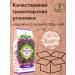 Emelyanovskaya Biofactory Ivan-tea 3 pcs 50 g linden currant thyme - Buy Online on GoSupps.com