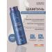 Lendan Hair shampoo Restoring keratin thermal protection