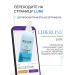 Ollin Professional Two -phase hair serum Ultimate Care 250ml - Buy Online on GoSupps.com