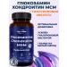 Lemcaps Glucosamine chondroitin MSM hyaluronic acid 60 tab