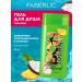 Faberlic Shower gel Bon Journey Thailand Faberlik
