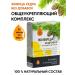 Cedar resin in cedar oil Zhivitsa cedar general strengthening complex capsules 1 pc