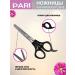 PARI PR Two -way filtering scissors - Buy Online on GoSupps.com