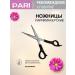 PARI PR Two -way filtering scissors - Buy Online on GoSupps.com