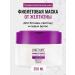 HIPERTIN Tinting hair mask tinting purple blond gray