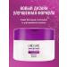 HIPERTIN Tinting hair mask tinting purple blond gray - Buy Online on GoSupps.com