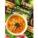 LEOVIT Wheat soup with fast -cooking meat in bags
