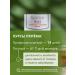Gifts of Caucasian nature Herbal collection for adenoma tea urological - Buy Online on GoSupps.com