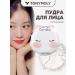 Tony Moly Mating face powder Transparent Cat's Wink Clear Pact - Buy Online on GoSupps.com