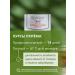 Gifts of Caucasian nature Ground collection No. 41 Tea for metabolism of weight loss detox - Buy Online on GoSupps.com