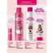 Faberlic Lip balm raspberry bears Lovely Moments Faberlik - Buy Online on GoSupps.com