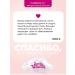 Faberlic Lip balm raspberry bears Lovely Moments Faberlik - Buy Online on GoSupps.com