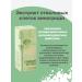 Crimean Natural Collection Gommage for the face deep cleansing with stem cells - Buy Online on GoSupps.com