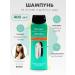 TRICHUP Hair shampoo against hair loss