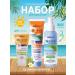 BELITA Set of sunscreens Solaris for the face and body No. 4