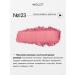 INGLOT Blush Freedom Luscious Cheek 6g No. 123 - Buy Online on GoSupps.com
